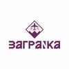 Логотип телеграм канала @zagranka — 🛬ЗАГРАNКА