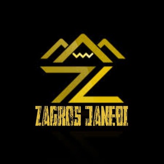 Logo saluran telegram zagros_janebi — پخش زاگرس