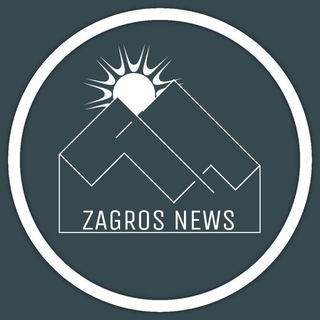 لوگوی کانال تلگرام zagros_newws — زاگرس نیوز️️