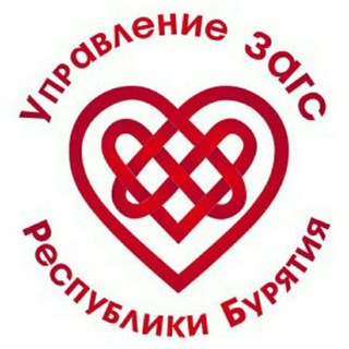Логотип телеграм канала @zags_03 — Управление ЗАГС Республики Бурятия
