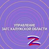 Логотип телеграм канала @zags_40 — Цифры ЗАГС40 💍