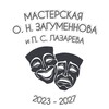 Логотип телеграм канала @zagumennovtsy — Загумённовцы (2023-2027)