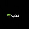 لوگوی کانال تلگرام zahabunn — ذهب🌴