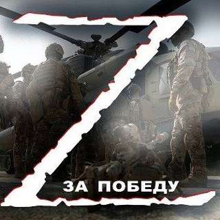 Логотип телеграм канала @zahalllux — Zа Россию !