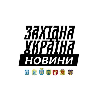 Логотип телеграм -каналу zahid_insider — Новини⚡️Західної України