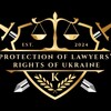 Telegram channel «Захист прав Адвокатів - Alia Opinio» logo