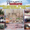 Логотип телеграм канала @zahmatchi — Росдал захIматчи