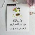 لوگوی کانال تلگرام zahraa1zz — سادسيون 2023 💜