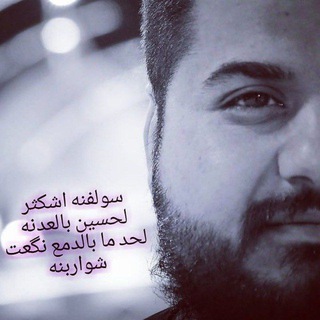 لوگوی کانال تلگرام zaidadi — زيد عدنان الزيدي
