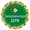 Логотип телеграм канала @zaigraevocrb — ГАУЗ "Заиграевская ЦРБ"🏥
