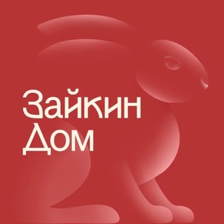 Логотип телеграм канала @zaikin_house72 — ДОСТАВКА ЦВЕТОВ Тюмень/Цветы Тюмень/Букеты Тюмень/Zaikin House