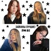 Логотип телеграм канала @zaikini0 — ЗАЙКИНЫ🫶🏻