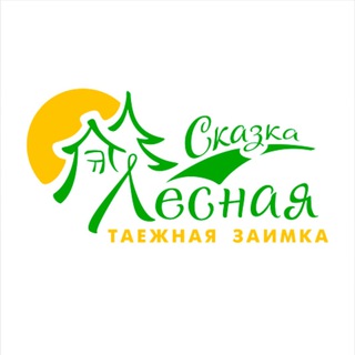 Логотип телеграм канала @zaimka_ls — Таежная заимка "Лесная сказка", Белокуриха