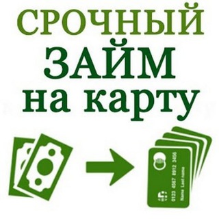 Логотип телеграм канала @zaimy_v_moskve — Займы в Москве онлайн