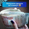 Логотип телеграм канала @zaimyj — ЗАЙМЫ🔥💰👍