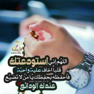لوگوی کانال تلگرام zain236 — خٰخو໑ٱﺂطٖطرٖر👑مۘڶو໑ڴـڪ