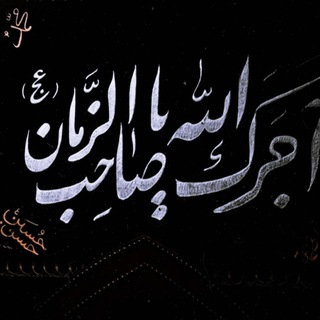 Logo of telegram channel zainab_313_a — الباديَّة الخَضراء.