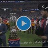 Telegram channel نتائج السادس الابتدائي 2026 الدور الاول logo