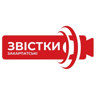 Telegram channel Закарпатські звістки logo