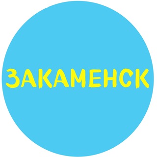 Логотип телеграм канала @zakamensk — ЗАКАМЕНСК