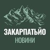 Логотип телеграм -каналу zakarpattyo — Закарпатьйо | Новини