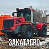 Логотип телеграм канала @zakat_agro — ЗакатАгро