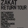 Логотип телеграм канала @zakatparty — ZAKAT RETURN
