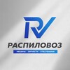 Логотип телеграм канала @zakaz_raspilovoz — RaspiloVoz