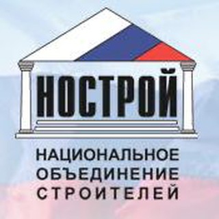 Логотип телеграм канала @zakazremont — 🏚НОСТРОЙ.🏗Национальный реестр специалистов.🏠
