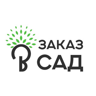 Логотип телеграм канала @zakazvsad — 🌷 ЗаказВсад.ру 🌷