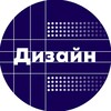 Логотип телеграм канала @zakazynadesign — Заказы на дизайн
