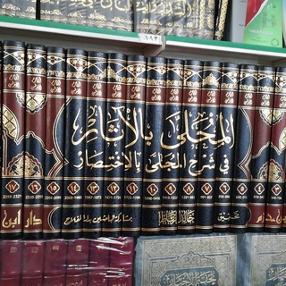 Логотип телеграм канала @zakharetskyi_fiqh — «Захиритский фикх»