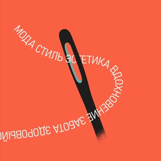Telegram channel Зашиваюсь, но пишу logo