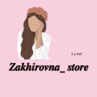 Telegram kanalining logotibi zakhirovnaa_store — Zakhirovna_store💚