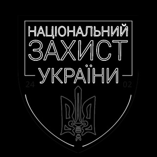 Логотип телеграм -каналу zakhyst_ukr — Національний Захист України | Війна
