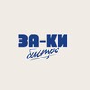 Логотип телеграм канала @zakibistro — ЗаКи бистро