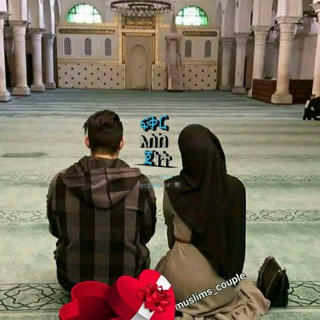 የቴሌግራም ቻናል አርማ zakiiir12 — ፍቅር እስከ ጀነት ቁ.1