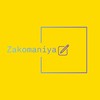 Логотип телеграм канала @zakomaniya — Zakomaniya📝