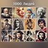 Telegram kanalining logotibi zakomensuz1 — 1000 Людей первый канал