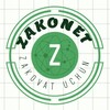 Telegram kanalining logotibi zakonet — Zakonet