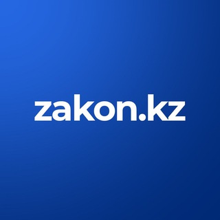 Telegram арнасының логотипі zakonkz — Zakon.kz - Новости Казахстана и мира