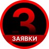 Логотип телеграм канала @zakonnik_vip — Законник - VIP заявки