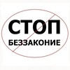 Логотип телеграм канала @zakonnosti_net — Законности.net