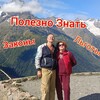 Логотип телеграм канала @zakonnovorosska — Полезно Знать Законы и Советы