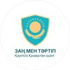 Telegram арнасының логотипі zakonporyadok — Закон и Порядок