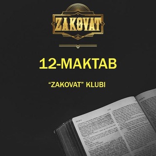 Telegram kanalining logotibi zakovat_12_maktab — Zakovat klubi