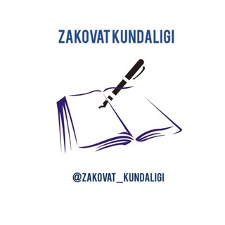 Telegram kanalining logotibi zakovat_kundaligi — Zakovat kundaligi