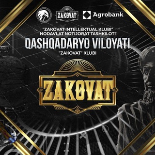 Telegram kanalining logotibi zakovat_qashqadaryo — Zakovat: Qashqadaryo
