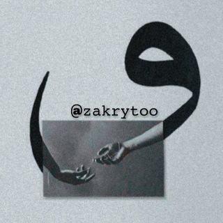 Telegram channel 𝙷 𝚒 𝚕 𝚖 𝚞 𝚗 | 🕯️ logo