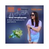 Логотип телеграм канала @zakup_s_landysh — Совместные закупки из Китая 🛍️🇨🇳